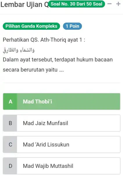 Lembar Ujian Soal No. 30 Dari 50 Soal Pilihan Ganda Kompleks 1 Poin Perhatikan QS. Ath-Thoriq ayat 1 : وَالسَّمَآدِ وَالطًا Dalam ayat tersebut,