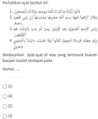 Perhatikan ayat berikut ini! ز زحيلم و Berdasarkan ayat-ayat di atas yang termasuk hukum bacaan imalah terdapat pada Nomor.... (1) (4) (2) (3)