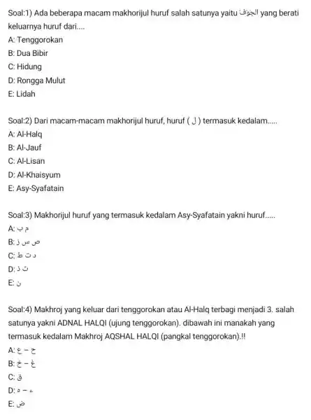 Soal:1) Ada beberapa macam makhorijul huruf salah satunya yaitu الجوفَ yang berati keluarnya huruf dari.... A: Tenggorokan B: Dua Bibir C: Hidung D: Rongga