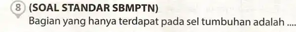 (SOAL STANDAR SBMPTN) Bagian yang hanya terdapat pada sel tumbuhan adalah __