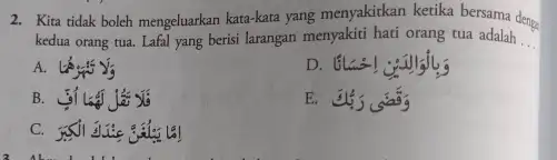 Kita tidak boleh mengeluarkan kata-kata yang menyakitkan ketika bersama denge kedua orang tua. Lafal yang berisi larangan menyakiti hati orang tua adalah. E. وَقََّى