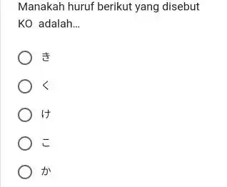 Manakah huruf berikut yang disebut KO adalah... き < if 독 か