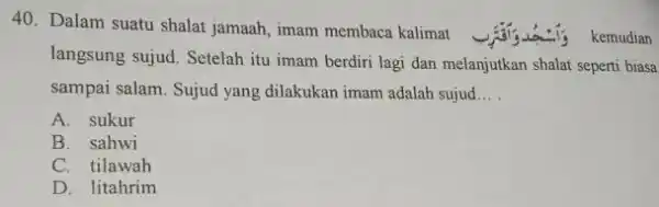 Dalam suatu shalat jamaah, imam membaca kalimat kemudian langsung sujud. Setelah itu imam berdiri lagi dan melanjutkan shalat seperti biasa sampai salam. Sujud yang