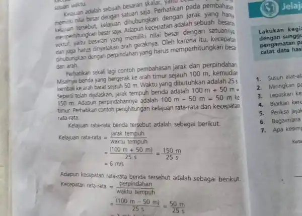 satuan waktu. Kelajuan adalah sebuah besaran skalar, yatia. Perhatikan pada pembahasan memilik nilai besar dengan satuan saja. Perhatikan dengan jarak yang hanya kelajuan tersebut,