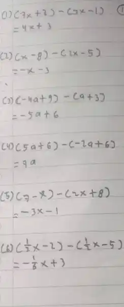 " (1) "(7x+2)-(3x-1) =4x+3 (2) " 2) "(x-8)-(2x-5) =-x-3 (3)(-4a+9)-(a+3) =-5a+6 (4)(5a+6)-(-2a+6) =7a " (5) " (7-x)-(2x+8) =-3x-1 " (6) " ((1)/(2)x-2)-((1)/(2)x-5) =-(1)/(6)x+3