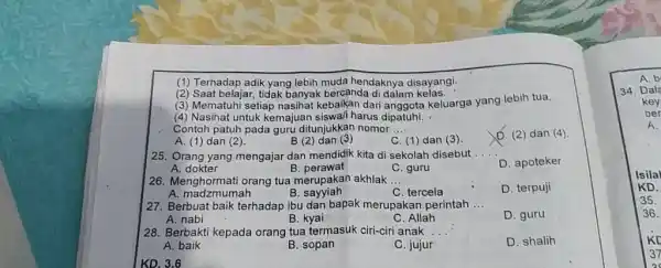 (1) Terhadap adik yang lebih muda hendaknya disayangi. (2) Saat belajar, tidak banyak bercanda di dalam kelas. (3) Mematuhi setiap nasihat kebaikan dari anggota