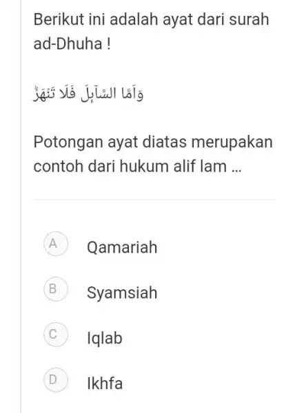 Berikut ini adalah ayat dari surah ad-Dhuha! Potongan ayat diatas merupakan contoh dari hukum alif lam ... A Qamariah B Syamsiah C Iqlab (D)