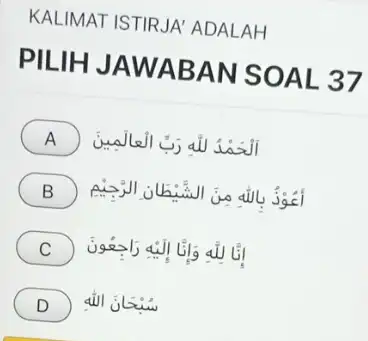 KALIMAT ISTIRJA' ADALAH PILIH JAWABAN SOAL 37 D سُنْحَانَ الله