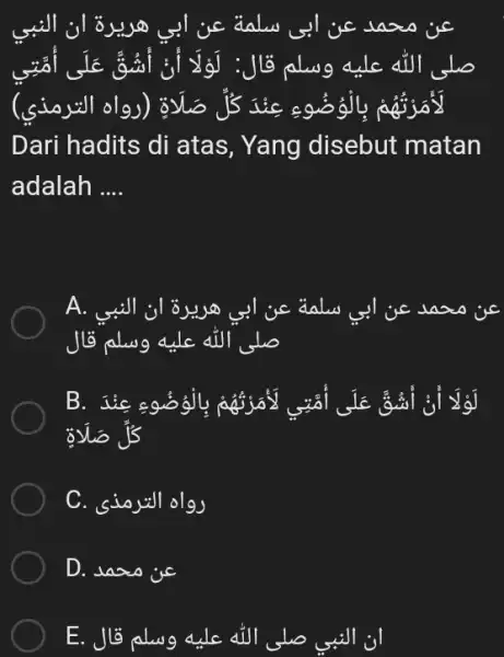 عن محمد عن ابى سلمة عن ابي هريرة ان النبي Dari hadits di atas, Yang disebut matan adalah .... A. عن محمد عن ابي