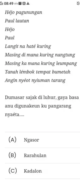 G 08:49 (i.) uu A Qِ Héjo pagunungan Paul lautan Héjo Paul Langit na haté kuring Masing di mana kuring nangtung Masing ka mana