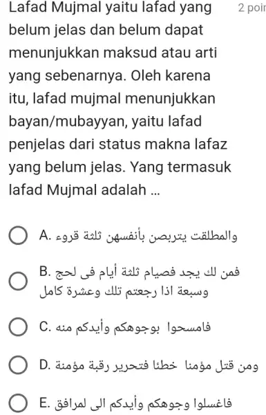 Lafad Mujmal yaitu lafad yang 2 poir belum jelas dan belum dapat menunjukkan maksud atau arti yang sebenarnya. Oleh karena itu, lafad mujmal menunjukkan