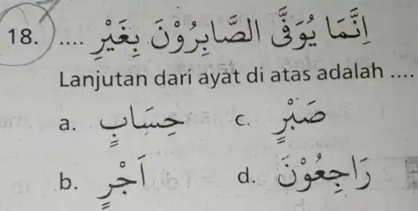 إنَّمَا يوَّنَّ الصَّابِروْنَ بِغَيْرِ Lanjutan dari ayat di atas adalah .... c. Sí _(0) b. d. Uger