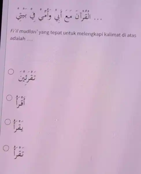 Fi'il mudlari' yang tepat untuk melengkapi kalimat di atas adalah .... تَقرئِيْنَ أقرقر يُمْرِ تَقرُ