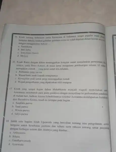 Kisah tentang kebesaran cerita Ramayana di Indonesia sangat populer sejak jase kerajaan dahulu, bahkan gubahan-gubahan cerita ini sudah digubah dalam bentuk kekos, dengan menggunakan