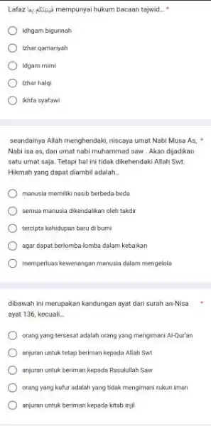 Lafaz top pStik mempunyai hukum bacaan tajwid... * Idhgam bigunnah Izhar qamariyah Idgam mimi Izhar halqi Ikhfa syafawi seandainya Allah menghendaki, niscaya umat Nabi