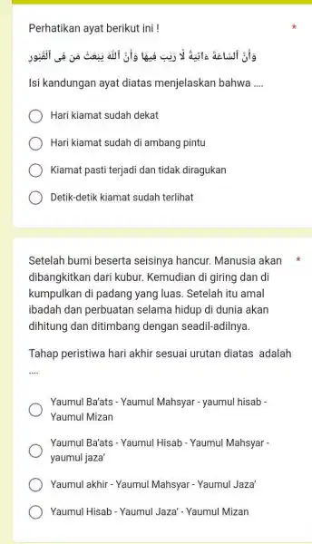 Perhatikan ayat berikut ini ! Isi kandungan ayat diatas menjelaskan bahwa .... Hari kiamat sudah dekat Hari kiamat sudah di ambang pintu Kiamat pasti