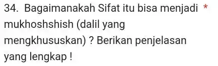 Bagaimanakah Sifat itu bisa menjadi * mukhoshshish (dalil yang mengkhususkan) ? Berikan penjelasan yang lengkap !