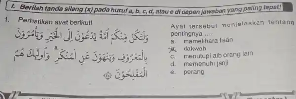 1. Berilah tanda silang (x) pada huruf ,b, c, d, atau e di depan jawaban yang paling tepat! 1. Perhatikan ayat berikut! (1.5) Ayat