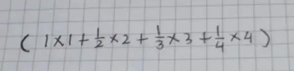 (1 times 1+(1)/(2) times 2+(1)/(3) times 3+(1)/(4) times 4)