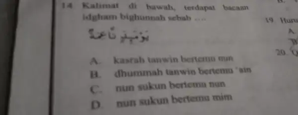 14.Kalimat di bawah, terdapat bacaan idgham bighunnah sebab __ A.kasrah tanwin bertemu nun B . dhummah tanwin bertemu ain nun sukun bertemu nun D.