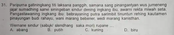 31. Paripurna gatiningkang titi laksana panggih , samana sang pinangantyan wus jumeneng jajar sumadhing sarwi siningeban sindur dening ingkang ibu, awarni rekta miwah seta.