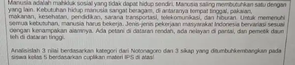 Manusia adalah mahkluk sosial yang tidak dapat hidup sendiri Manusia saling membutuhkan satu dengan yang lain. Kebutuhan hidup manusia sangat di antaranya tempat tinggal