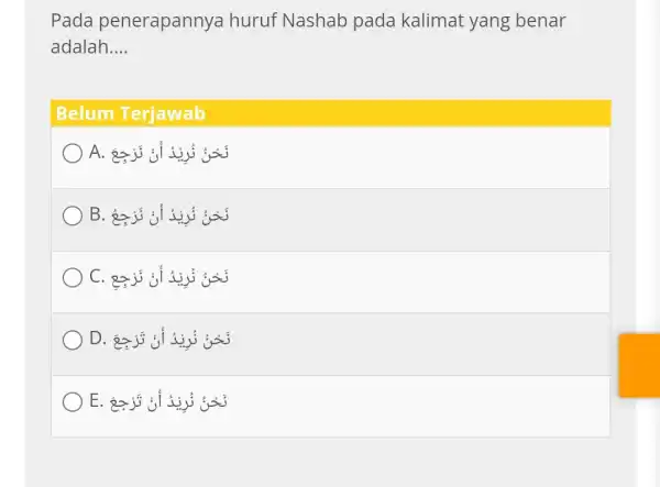 Pada penerapannya huruf Nashab pada kalimat yang benar adalah __ Belum Terjawab A. 2-jj B C D E