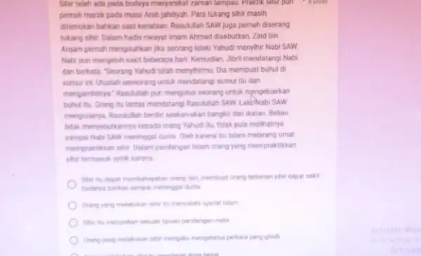 Shir telah ada pada budaya masyarakat zaman lampau Praktik sihir pun "Ipoint pemah marak pada masa Arab jahilyah. Para tukang sihir masih ditemukan bahkan