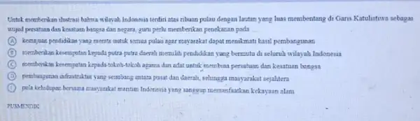 Untuk memberikan ilustrasi bahwa wilayah Indonesia tentiri atas ribuan pulau dengan lautan yang luas membentang di Garis Katulistiwa sebagai wujod persatuan dan kesatuan bangsa