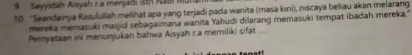 10. "Seandainya Rasulullah melihat terjadi pada wanita (masa kini), niscaya beliau akan melarang mereka memasuki masjid sebagaimana wanita Yahudi dilarang memasuki tempat ibadah Pernyataan