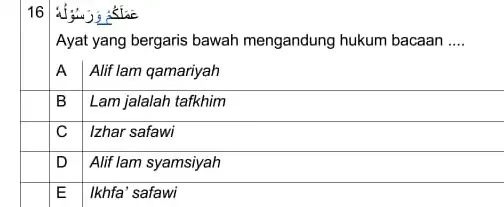 16 Ayat yang bergaris bawah mengandung hukum bacaan __ A Alif lam qamariyah square B Lam jalalah tafkhim square C Izhar safawi square D