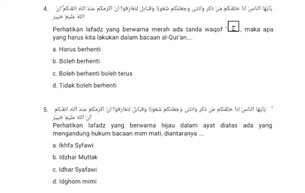 just faile all Perhatikan lafadz yang berwarna merah ada tanda waqof square J. maka apa yang harus kita lakukan dalam bacaan al-Qur'an __ a.