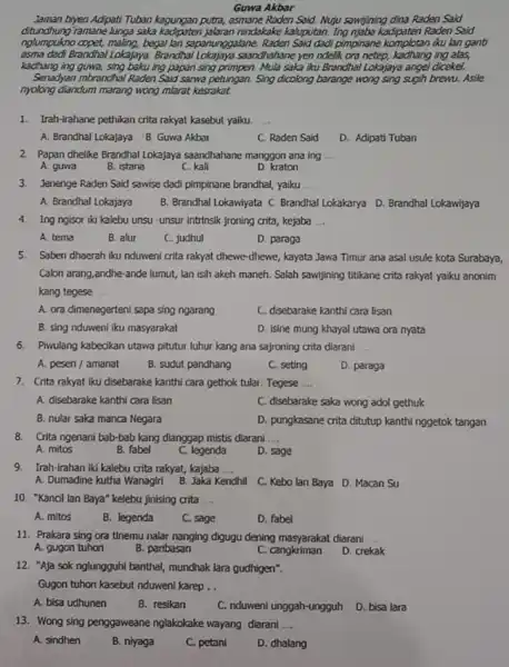 Guwa Akbar Jaman biyen Adipati Tuban kagungan putro, asmane Raden Said.Nuju sawijining dina Raden Said ditundhung Tamane lunga saka nindakake kaluputan. Ing Raden Said