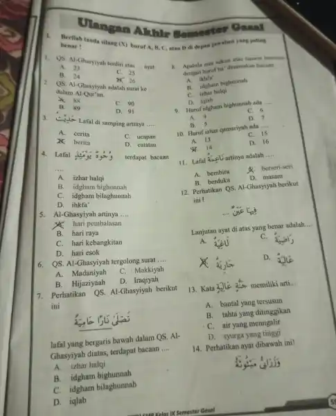 I. Berilah tanda silang (X) huruf A, B C, atau D di depan jawaban yang paling benar ! Ulangan Alkhile 1. QS Al-Ghasyiyah terdiri