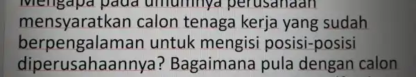 Mengapa paud umumny a perusahaan mens yaratkan calon tenaga kerja yang sudah berpengalaman untuk mengisi posisi -posisi diperus ahaannya ? Bagaimana pula dengan calon