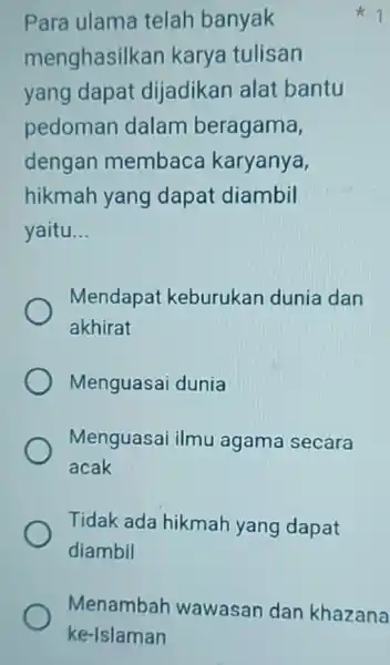 Para ulama telah banyak menghasilk an karya tulisan yang dapat dijadikan alat bantu pedoman dalam beragama, dengan membaca karyanya, hikmah yang dapat diambil yaitu