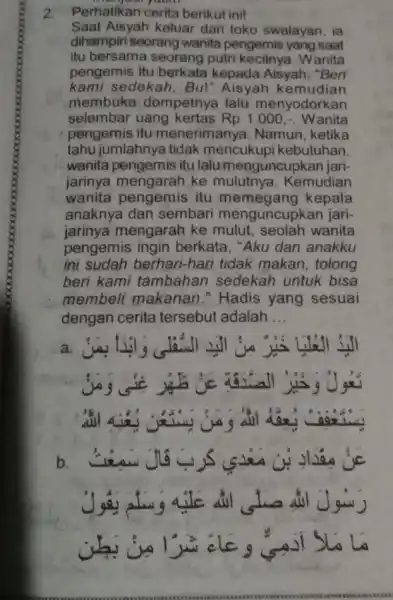 Perhatikan cerita berikut ini! journ 2. Saat Aisyah keluar dari toko swalayan, ia dihampiri seorang wanita pengemis yang saat itu bersama seorang putri kecilnya.