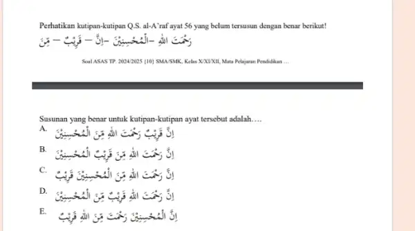 Perhatikan kutipan-kutipan Q.S. al-A'raf ayat 56 yang belum tersusun dengan benar berikut! Soal ASAS TP. 2024/2023 (10) SMAVSMK, Kelas XXXIXII Mata Pelajaran Pendidikan __