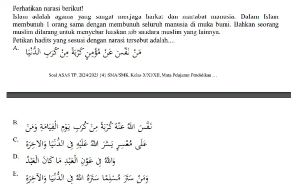 Perhatikan narasi berikut! Islam adalah agama yang sangat menjaga harkat dan martabat manusia. Dalam Islam membunuh 1 orang sama dengan membunuh seluruh manusia di