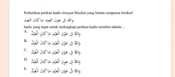 Perhatikan petikan hadis riwayat Muslim yang belum sempurna berikut! wall ols to wall hadis yang tepat untuk melengkapi petikan hadis tersebut adalah __ aulg