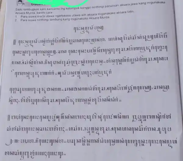 Saiki rembugken karo kancamu ing kelompok kanggo ninthing!panulisan aksara jawa kang migunakake Aksara Murda, kanthi cara 1. Para siswa maca utawa ngartekake utawa alih