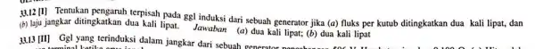 33.12 [1] Tentukan terpisah pada ggl induksi dari sebuah generator jika (a) fluks per kutub ditingkatkan dua kali lipat dan (b) laju jangkar ditingkatkan