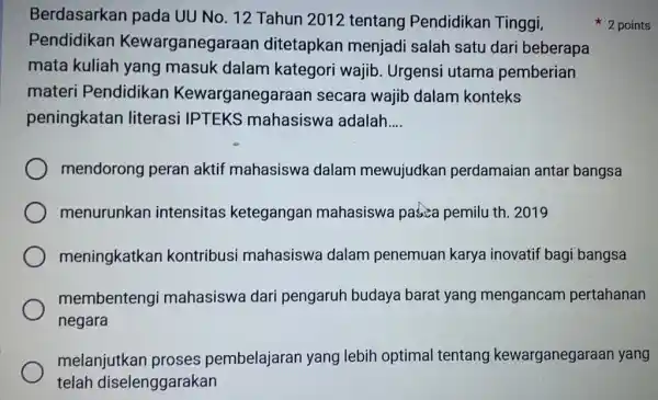 Berdasarkan pada UU No. 12 Tahun 2012 tentang Pendidikan Tinggi, Pendidikan Kewarganegaraan ditetapkan menjadi salah satu dari beberapa mata kuliah yang masuk dalam kategori