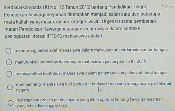 Berdasarkan pada UU No 12 Tahun 2012 tentang Pendidikan Tinggi, Pendidikan Kewarganegaraar ditetapkan menjadi salah satu dari beberapa mata kuliah yang masuk dalam kategori