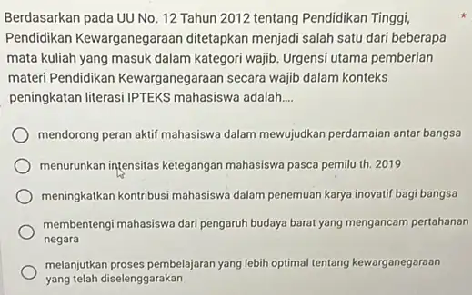 Berdasarkan pada UU No 12 Tahun 2012 tentang Pendidikan Tinggi Pendidikan Kewarganegaraan ditetapkan menjadi salah satu dari beberapa mata kuliah yang masuk dalam kategori