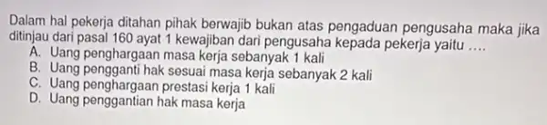 Dalam hal pekerja ditahan pihak berwajib bukan atas pengaduan pengusaha maka jika ditinjau dari pasal 160 ayat 1 kewajiban dari pengusaha kepada pekerja yaitu