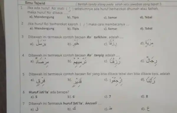 Ilmu Tajwid 1 Jika ada huruf Ro mati ( ) sebelumnya ada huruf berharokat dhumah atau fathah. maka huruf Ro' dibaca __ a). Mendengung