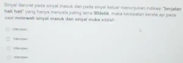 Sinyal darurat pada sinyal masuk dan pada sinyal keluar menunjukan indikasi "berjalan hati hati" yang hanya menyala paling lama 90detik, maka kecepatan kereta api