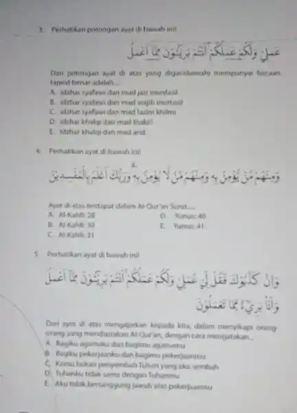 3. Perhatikan potongan ayat di bawah ini! Dari potongan ayat di atas yang digarisbawahi mempunyai bacaan tajwid benar adalah. __ A. idzhar syafawi dan