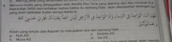 6. Menurut harits yang dinwayatian oleh Alhafid Abu Yala yang diterima Rasulullah SAVI menceritakan bahwa ketika du seorang flash akan dilemparkan kerengah sp yang